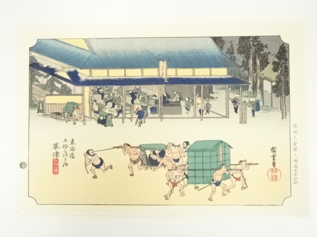 Paintings & Calligraphy